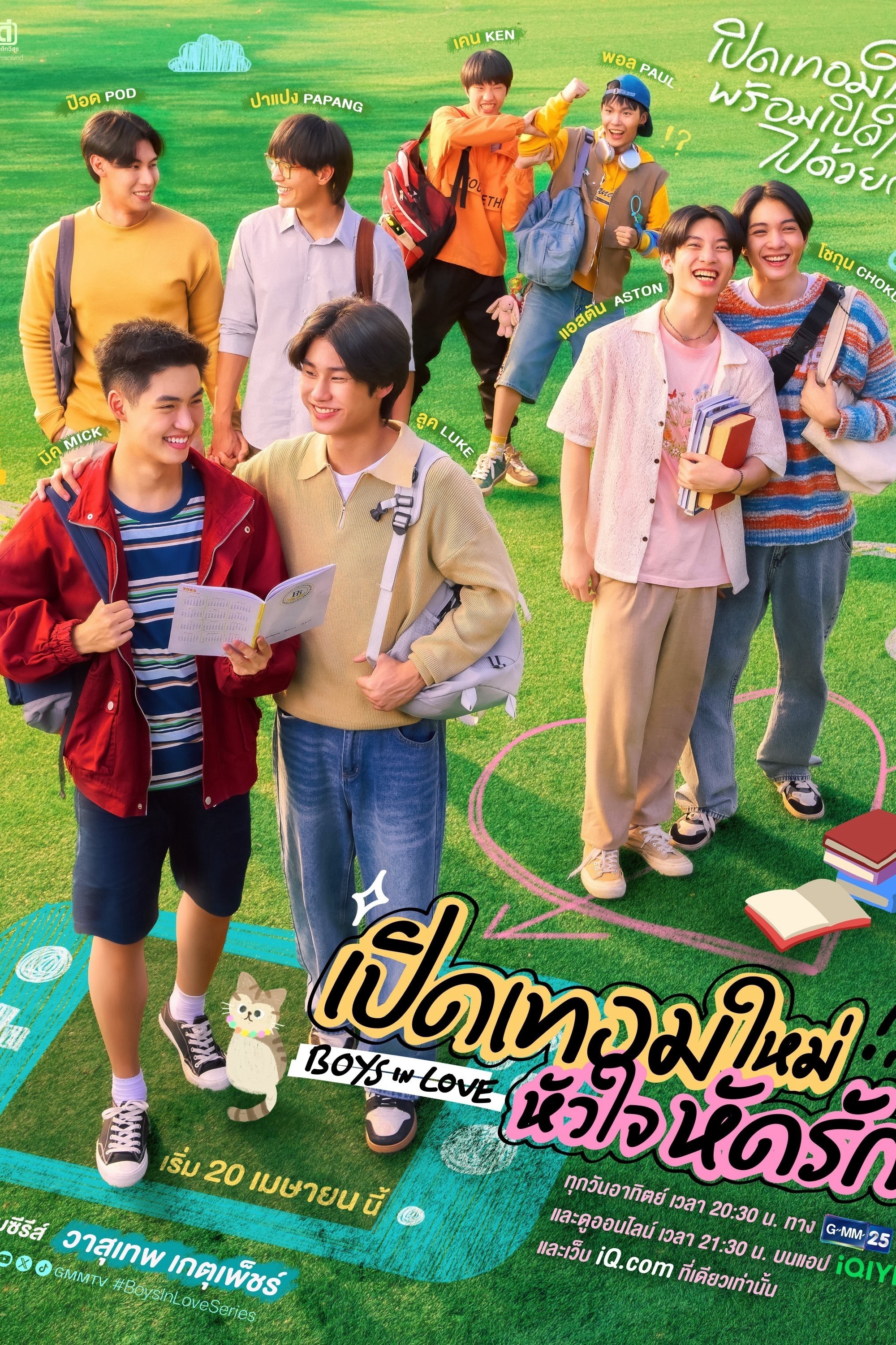 Xem phim Boys in Love: Khai Giảng, Trái Tim Học Cách Yêu